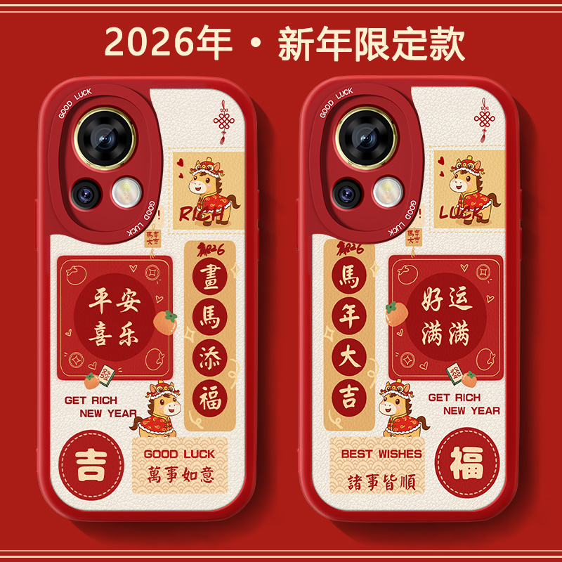 防摔耐磨 加购物车优先发货 全包边