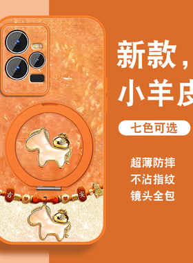 祥瑞小马适用vivoiqoo11手机壳新款iqoo11pro新年红色11s带支架viv0磁吸爱酷挂绳iq00高级小羊皮全包防摔套外