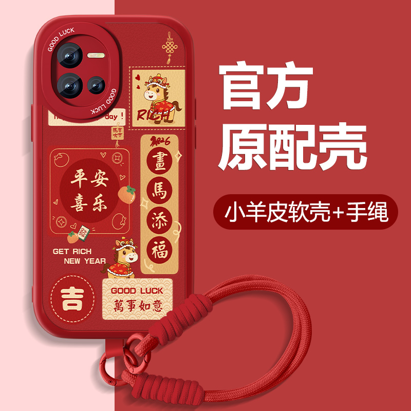 防摔耐磨 加购物车优先发货 全包边