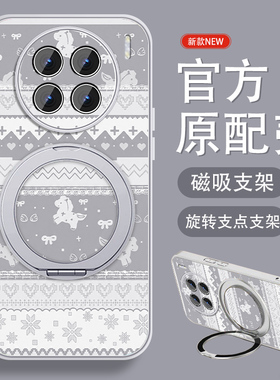 费尔岛纹适用vivox90手机壳女x90s磁吸带支架x80马年x90prox80pro新年款vivi保护套挂绳viv0全包创意防摔外壳