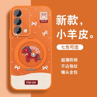 适用oppoa93手机壳女a95新款磁吸旋转支架A96可爱小众A72马年红色A93S保护套a91带挂绳a9x全包防摔硅胶a32外