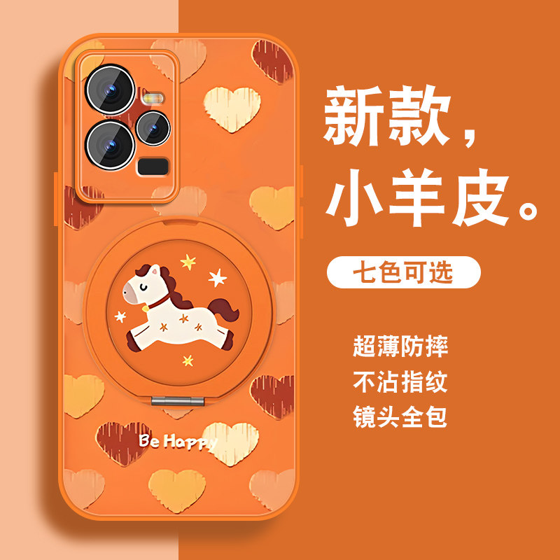 轻奢小羊皮 磁吸支架壳