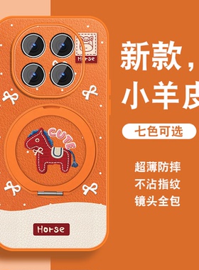 适用oppoa5pro手机壳女A3pro新款磁吸旋转支架a3x可爱小众a3i马年红色0pp0套外por带挂绳A5全包防摔a3活力版