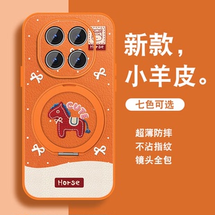 适用oppoa5pro手机壳女A3pro新款磁吸旋转支架a3x可爱小众a3i马年红色0pp0套外por带挂绳A5全包防摔a3活力版