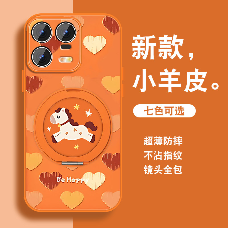 轻奢小羊皮 磁吸支架壳