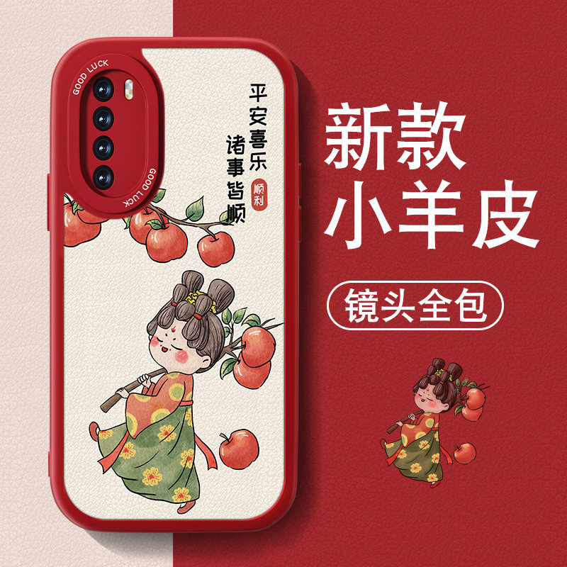 复古女孩适用红米note8手机壳RedmiNote7pro新款Note8小羊皮少女喜庆高级感保护套全包防摔硅胶中国风薄外壳