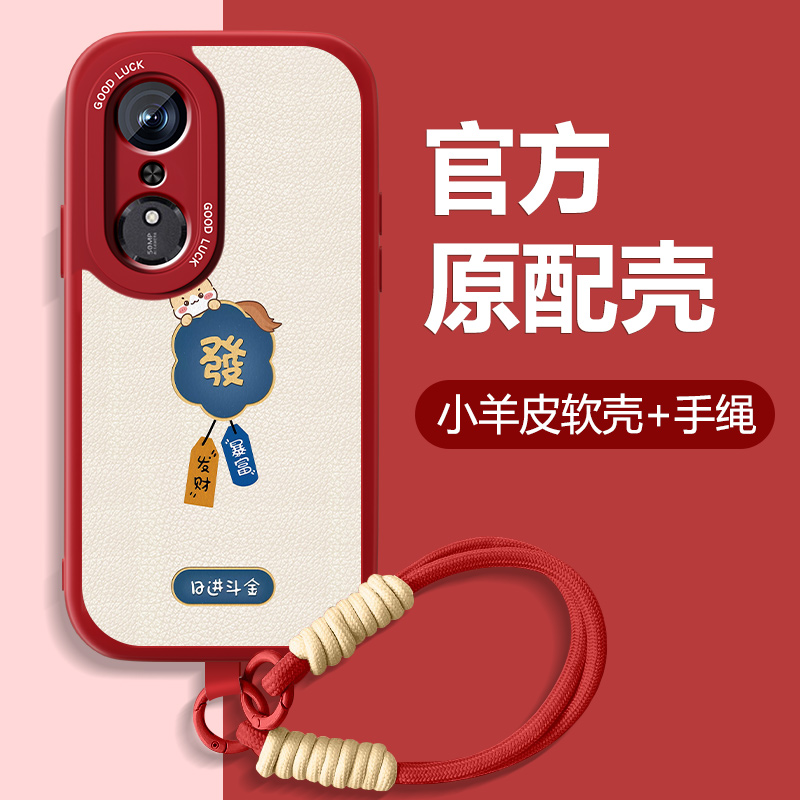 防摔耐磨 加购物车优先发货 全包边