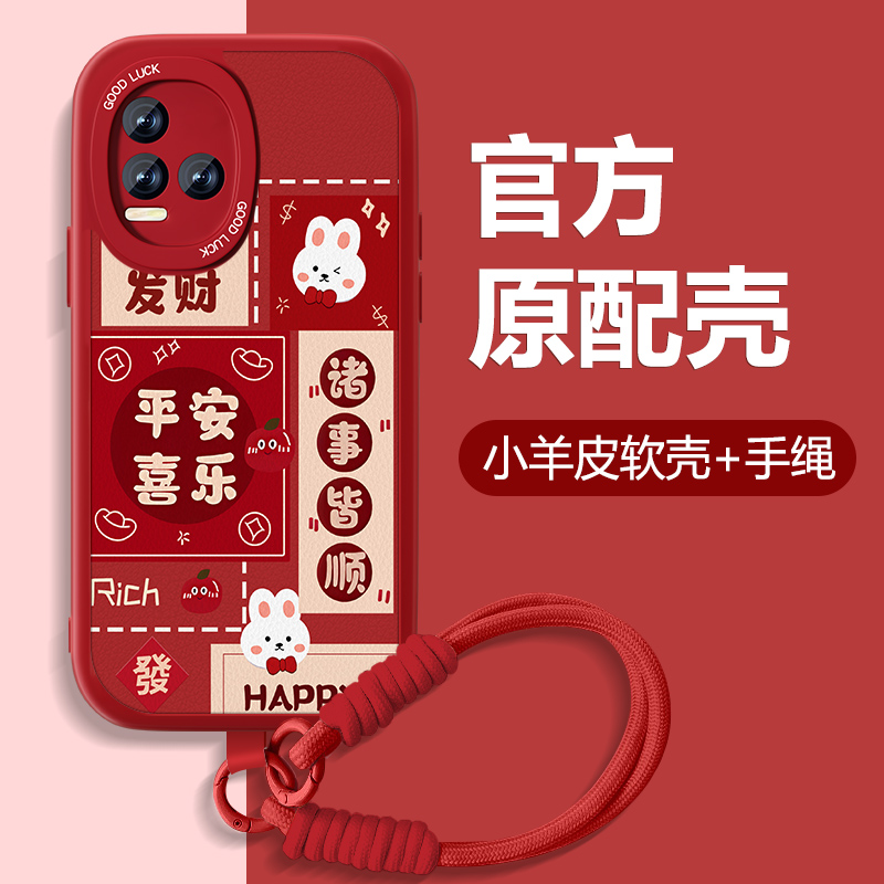 防摔耐磨 加购物车优先发货 全包边