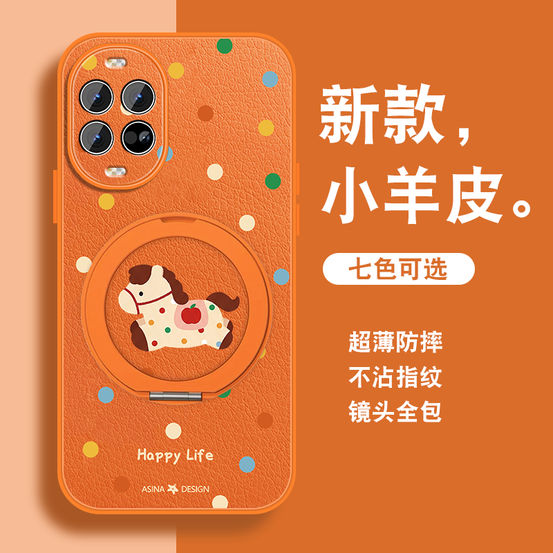 适用华为nova14手机壳女nova14pro新款磁吸旋转支架nova14ultra可爱新年款nova14活力版红色挂绳全包防摔外壳