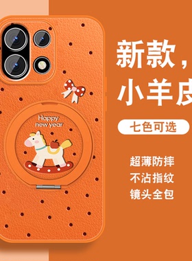 适用一加15手机壳女1+13t新年1+12本命1+11红色1+10pro磁吸支架9r挂绳套9pro全包防摔2026年小羊皮外oneplus