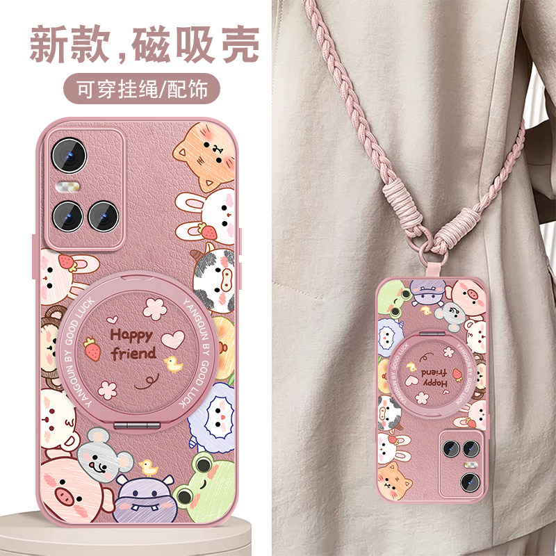 适用vivos10手机壳女s10pro本命S9e新款磁吸S7t支架S9全包可爱红色套适用viv0s6带挂绳硅胶防摔新年款斜跨外