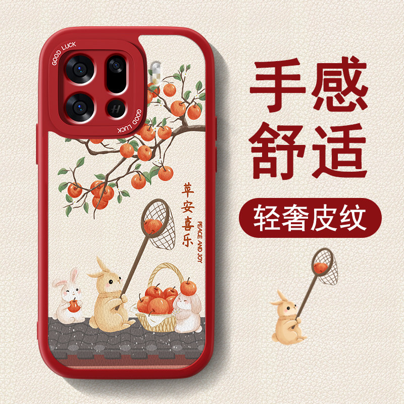 新年款适用oppofindx9手机壳FindX9Pro新款小羊皮女0pp0红色喜庆高级套卡通高级全包防摔软硅胶可爱2026外壳