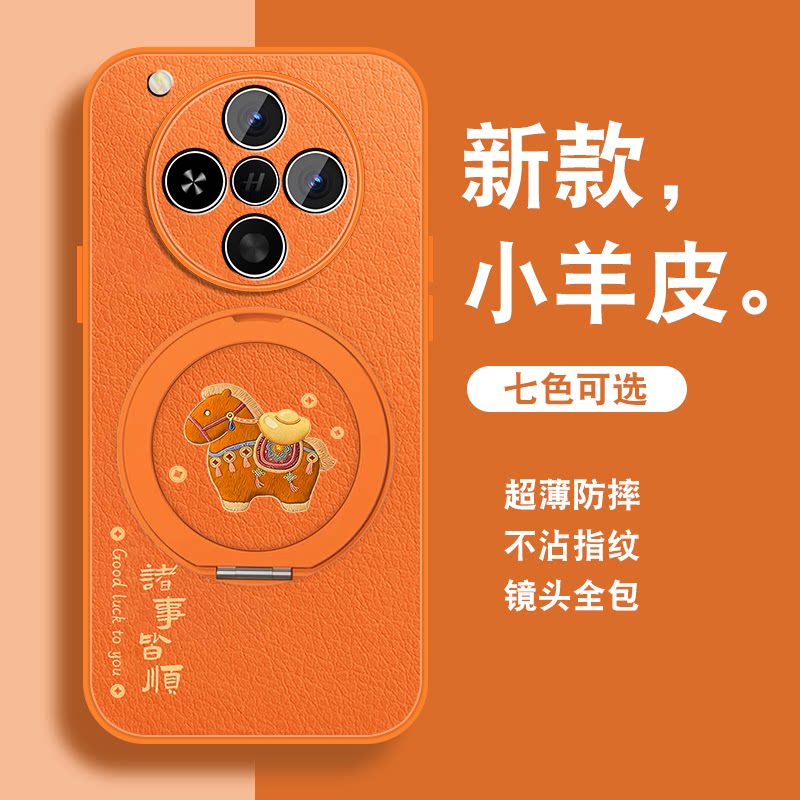 有福小马适用oppofindx8手机壳新款Findx8pro磁吸支架x8s+橙色x8ultra0pp0高级感小众opop女带挂绳硅胶全包套