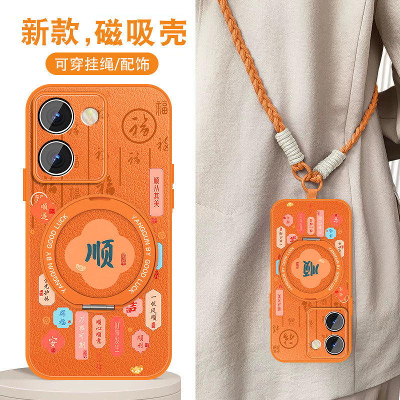 适用vivoy100手机壳女y100i磁吸支架长续航版带挂绳Y100t新款国风vivi全包防摔保护套viv0斜挎软硅胶创意外壳