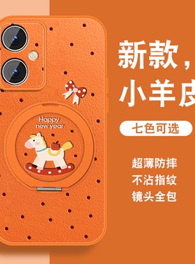 适用红米note12手机壳女RedmiNote12pro新年turbo本命Note12rpor红色磁吸支架挂绳套全包防摔2026年小羊皮外