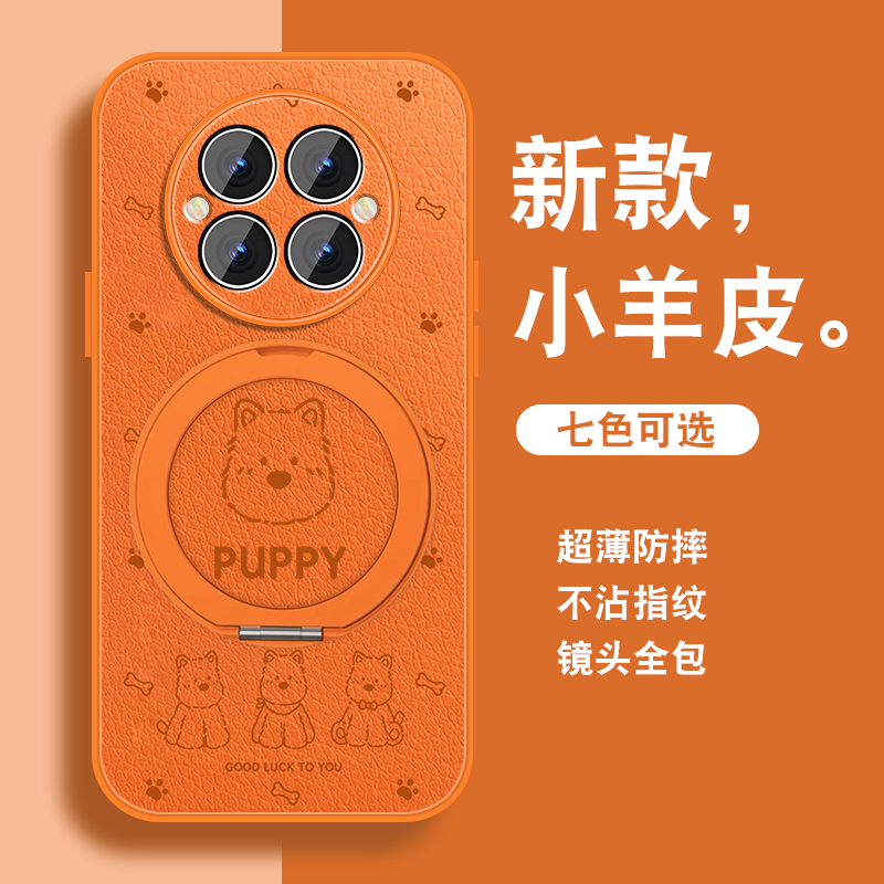 排排小狗适用华为mate70手机壳mate70pro新款可爱+卡通por磁吸支架mete带挂绳meta全包高级感防摔小众套外壳
