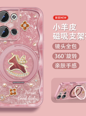 适用opporeno9手机壳Reno9pro可爱卡通Reno9pro+带磁吸带支架0pp0爱心飞马opop新款带挂绳硅胶全包防摔小众套