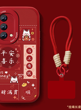 适用oppok9手机壳k9pro新款男女K9S小羊皮k7x本命年红色保护套k5简约k3平安喜乐全包k1防摔硅胶0pp0可爱外壳