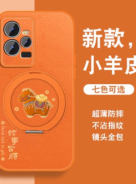 有福小马适用vivoiqoo11手机壳新款iqoo11pro磁吸支架11s橙色viv0高级感小众爱酷女带挂绳硅胶iq00全包可爱套