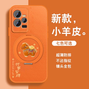 有福小马适用vivoiqoo11手机壳新款iqoo11pro磁吸支架11s橙色viv0高级感小众爱酷女带挂绳硅胶iq00全包可爱套