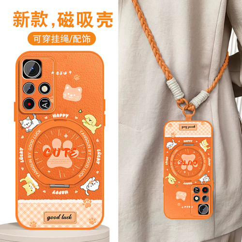 轻奢小羊皮 磁吸支架壳