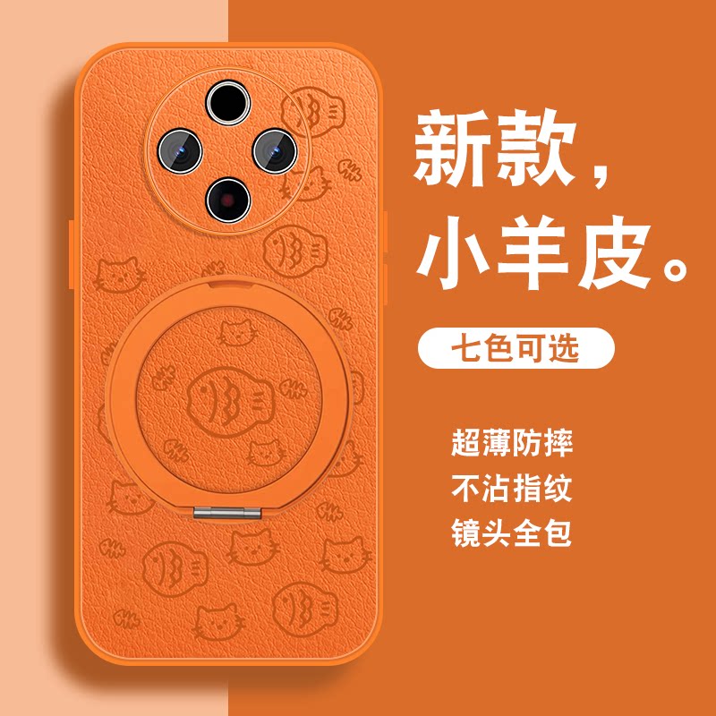 线条小鱼适用vivoy500手机壳Y500新款vivi磁吸旋转支架y50 5g简约viv0小羊皮保护套全包防摔带挂绳简约套外壳