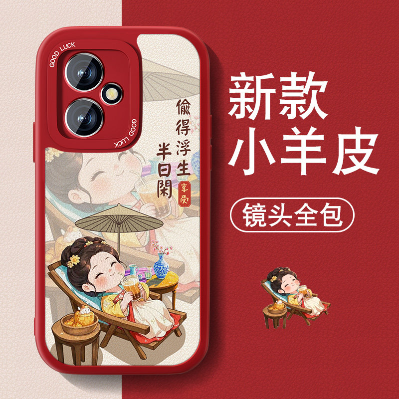 适用荣耀400手机壳女华为Honor400Pro新款400ultra小羊皮偷得浮生半日闲高颜值可爱全包防摔硅胶国风卡通外壳