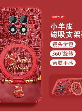 适用oppoa1pro手机壳a2pro好运福芦a1x新款K11X中国风A1PRO磁吸支架a11x全包防摔0pp0小羊皮高级红色活力版外