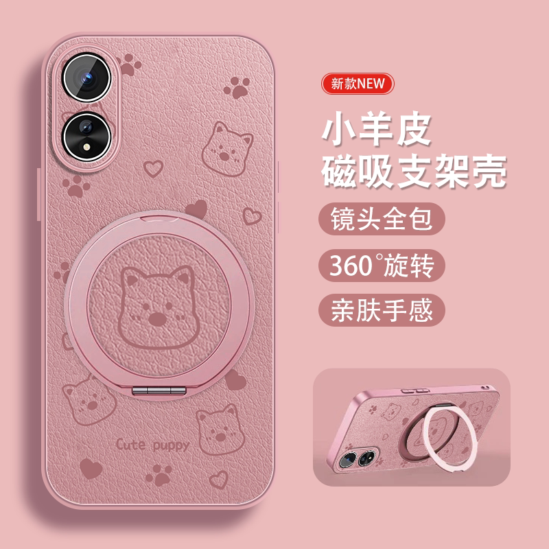 卡通小熊适用oppoa58x手机壳女a57 5g新款A52可爱A56磁吸支架a53爆款小众带挂绳A55S全包防摔高级A55套外0pp0
