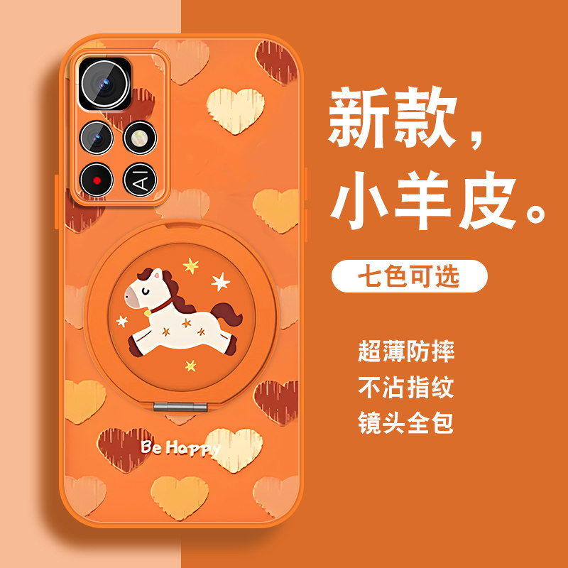 轻奢小羊皮 磁吸支架壳