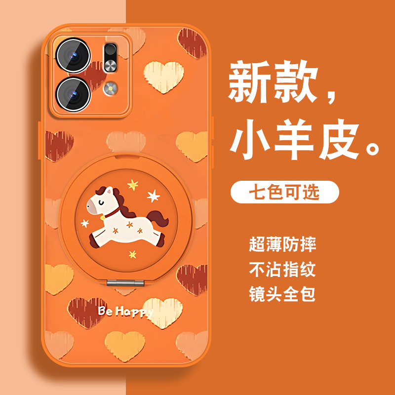 轻奢小羊皮 磁吸支架壳