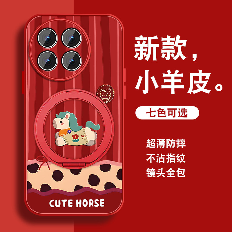 轻奢小羊皮 磁吸支架壳