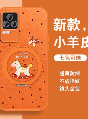 适用红米k50手机壳女Redmik50pro新年k50电竞版本命年K50por红色新款磁吸支架挂绳套全包防摔2026年小羊皮外