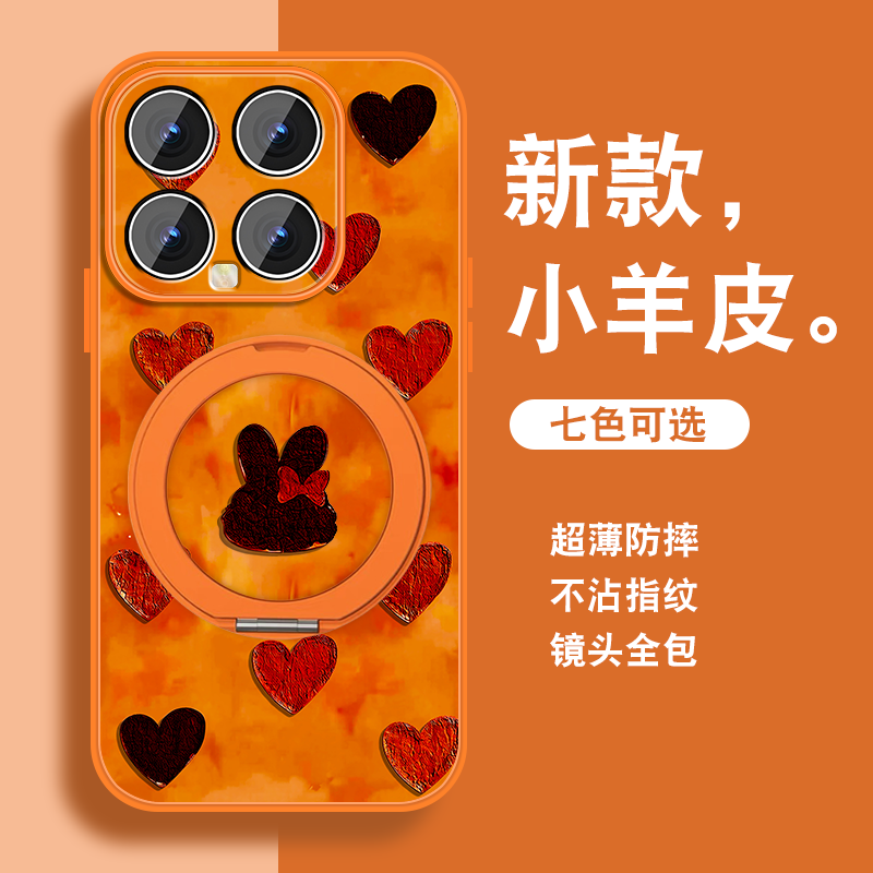 新年款适用小米14手机壳女MI14pro新款红色小米14ultra磁吸支架mix4xiaomi马年至尊版生带挂绳全包可爱套外壳