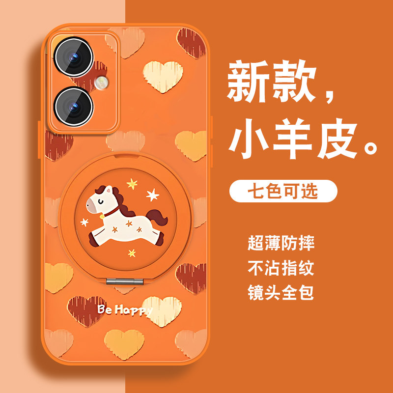 轻奢小羊皮 磁吸支架壳