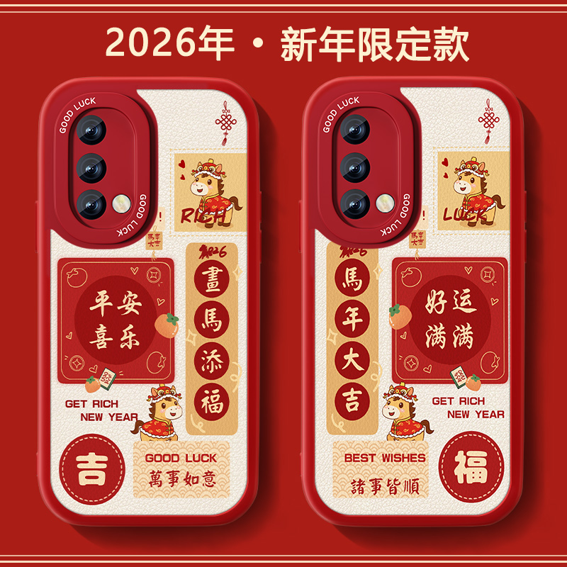 防摔耐磨 加购物车优先发货 全包边