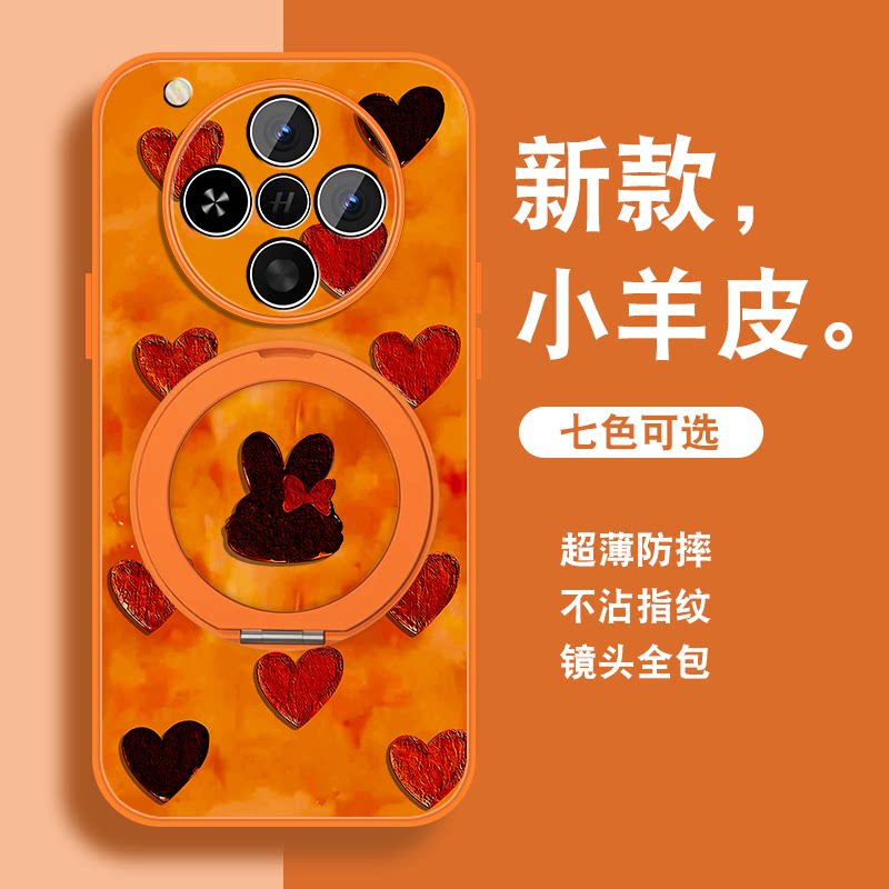 新年款适用oppofindx8手机壳女Findx8pro新款红色x8s+磁吸支架x8ultra0pp0马年opop带挂绳全包防摔可爱套外壳