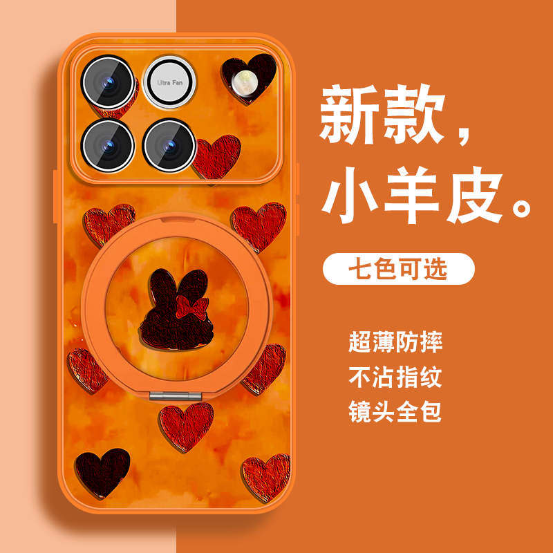 新年款适用华为荣耀win手机壳女荣耀winRT新款红色个性马年保护可爱套带挂绳HONOR全包防摔可爱硅胶外壳可爱,3C数码配件,手机保护套/壳,淘宝优惠券,粉丝福利购,淘宝优惠卷