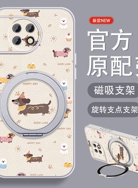 适用一加ace2手机壳女款1+ace2pro新款小羊皮ACE2v磁吸ace竞速版oneplus旋转支架可爱挂绳全包防摔高级小众套