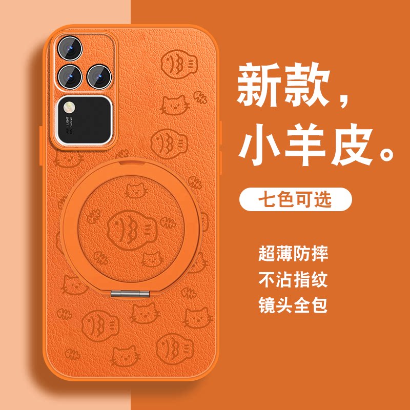 线条小鱼适用vivos18手机壳s18pro新款S18磁吸旋转支架5g小众简约viviviv0小羊皮全包防摔带挂绳简约保护套外