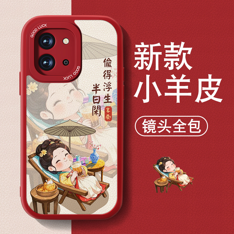 防摔耐磨 加购物车优先发货 全包边