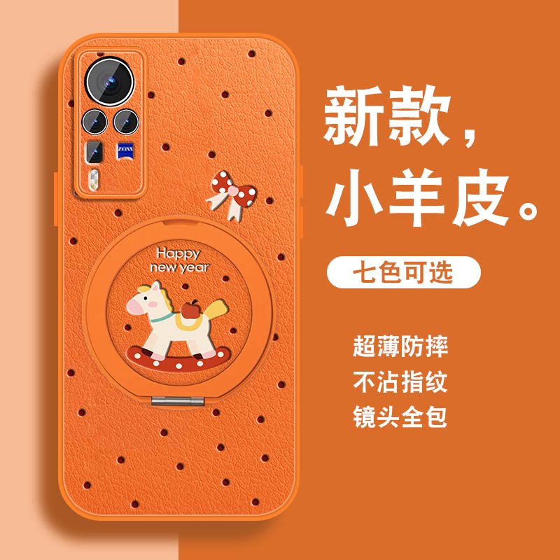 适用vivox60手机壳女X50新年X60曲屏版本命年X50PRO红色vivi新款磁吸支架viv0挂绳套全包防摔2026年小羊皮外