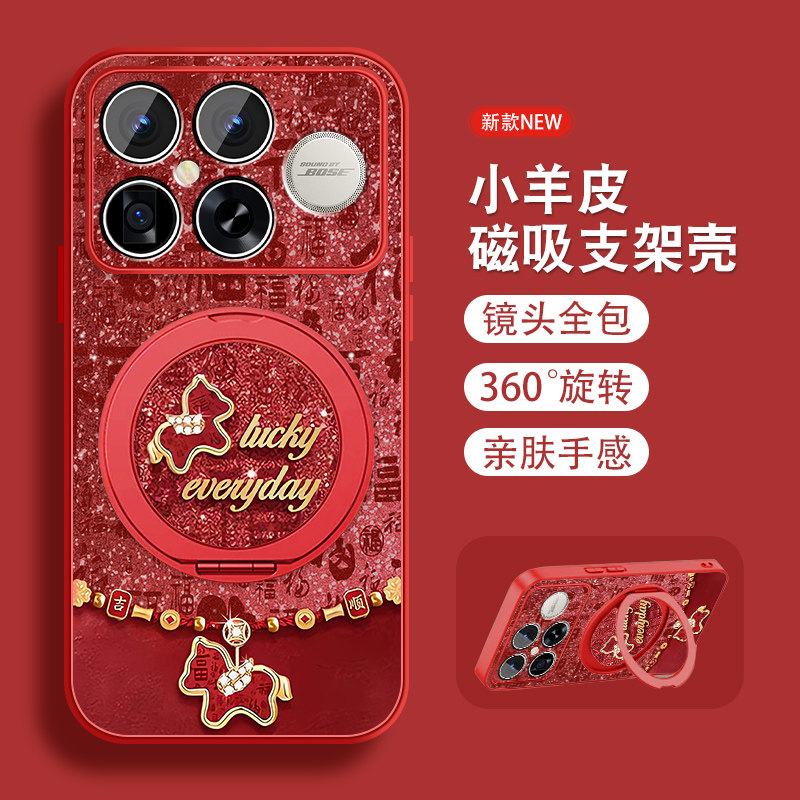 福马适用红米k90promax手机壳小米RedmiK90新年本命年马年磁吸支架套全包防摔小羊皮红色带挂绳外本命年外壳