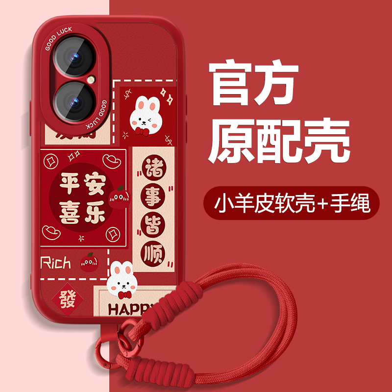 防摔耐磨 加购物车优先发货 全包边