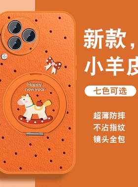 适用红米k80手机壳女RedmiK80pro新年小米K80本命年por红色新款磁吸支架挂绳套全包防摔2026年小羊皮外本命年