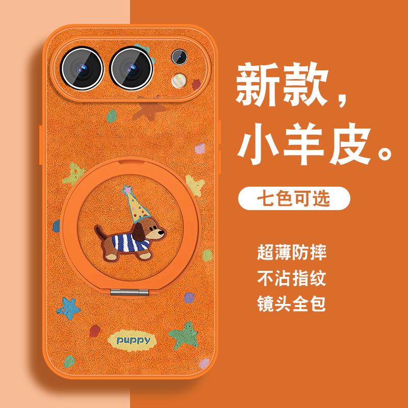 创意小狗适用华为荣耀500手机壳Honor500Pro新款可爱por磁吸支架爆款套小羊皮硅胶全包防摔带挂绳外小众外壳