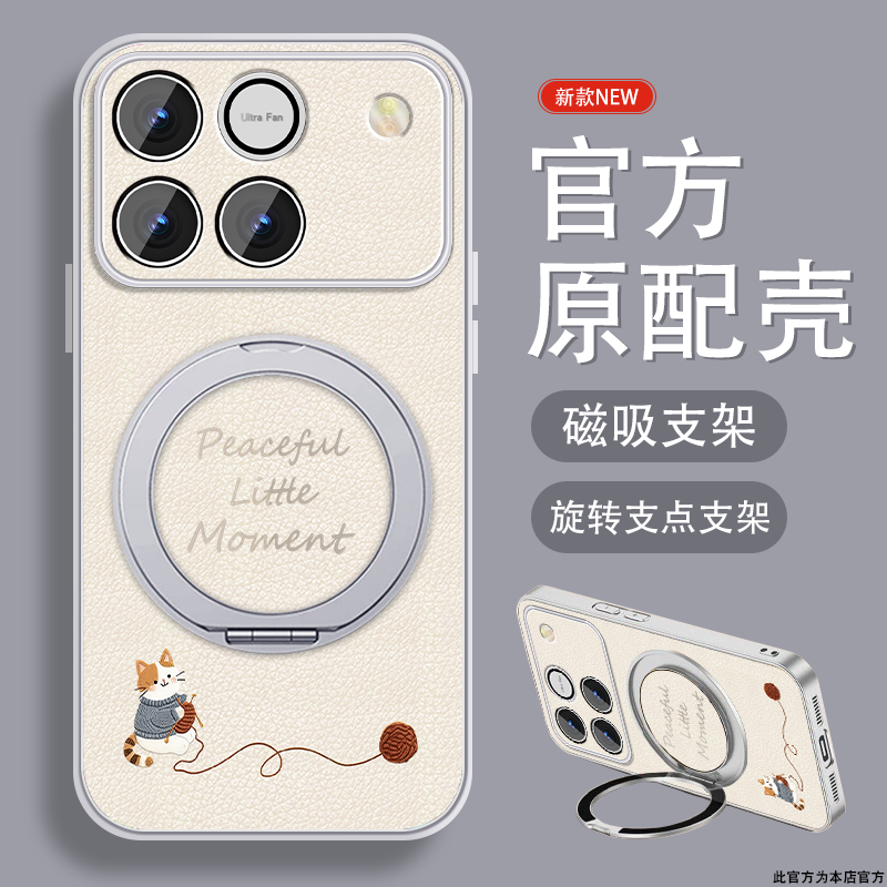 纺织小猫适用荣耀win手机壳华为荣耀winRT新款可爱HONOR简约爆款磁吸支架套带挂绳可爱全包高级小众防摔外壳