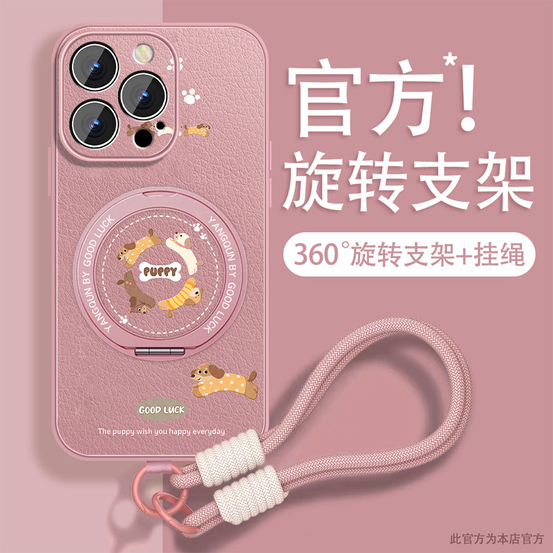 适用苹果16pro手机壳iPhone16磁吸旋转支架16promax挂绳16plus斜跨背带ip16e新款可爱套全包防摔高级薄小众外