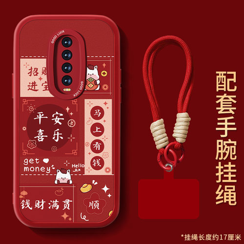 防摔耐磨 加购物车优先发货 全包边