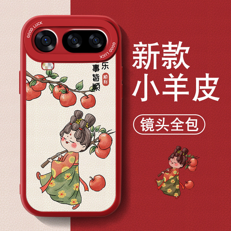 复古女孩适用荣耀magic8proair手机壳Magic8Pro新款小羊皮魔术8少女喜庆高级感保护套全包防摔硅胶中国风外壳